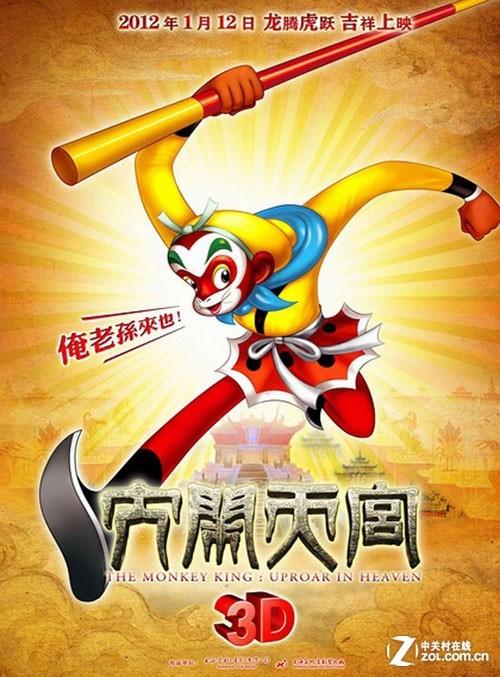 高仿特种设备操作证